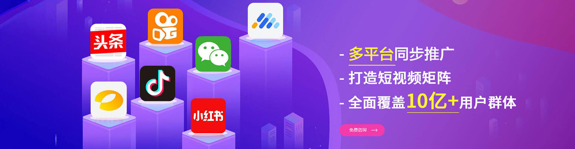 弥渡sem运营