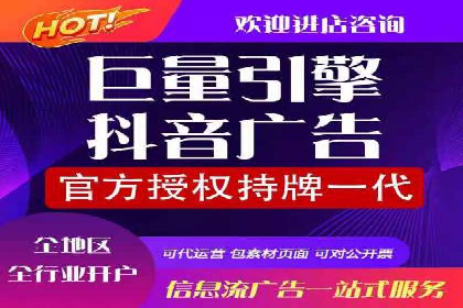 某企业通过百度广告实现品牌提升的历程