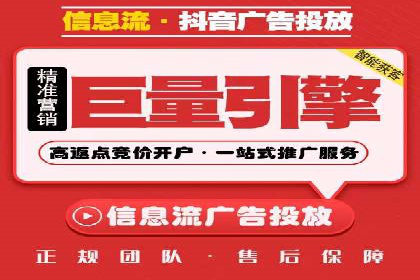 提升广告ROI：SEM竞价专员的五大案例